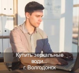 Легальные корочки в г. Волгодонск (Купить зеркальные водительские права в Волгодонске) - инструктор Михаил 31