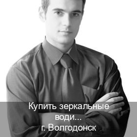 Получить документы в г. Волгодонск (Купить зеркальные водительские права в Волгодонске) - инструктор Максим 14